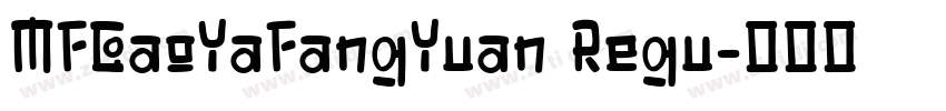 MFGaoYaFangYuan Regu字体转换